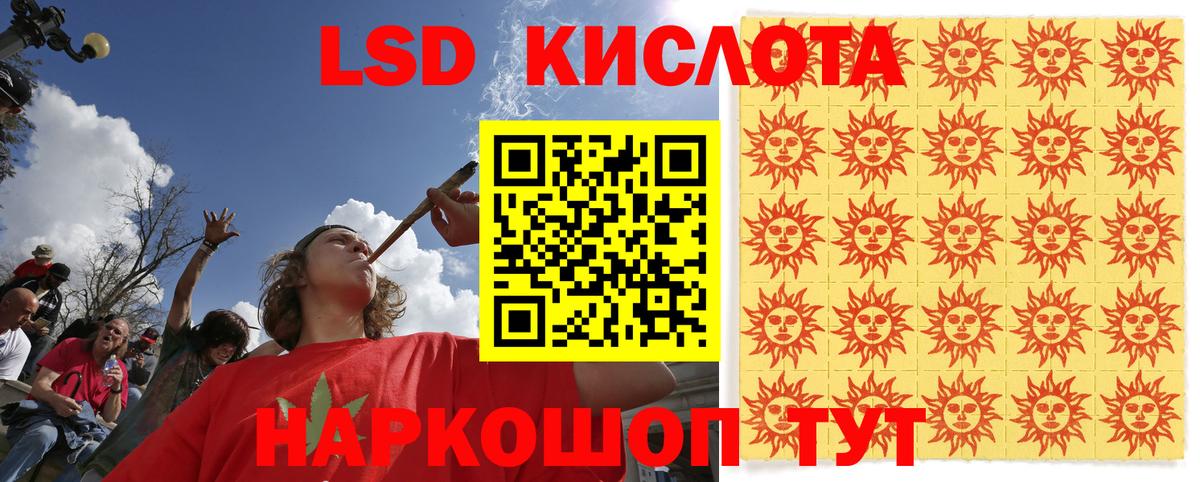 Марки NBOMe 1,8мг Мытищи