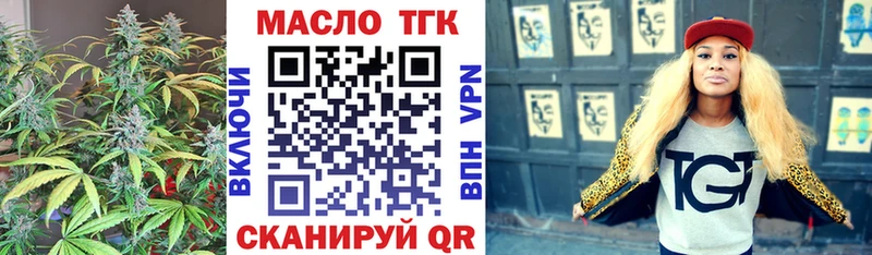 Дистиллят ТГК вейп Мытищи