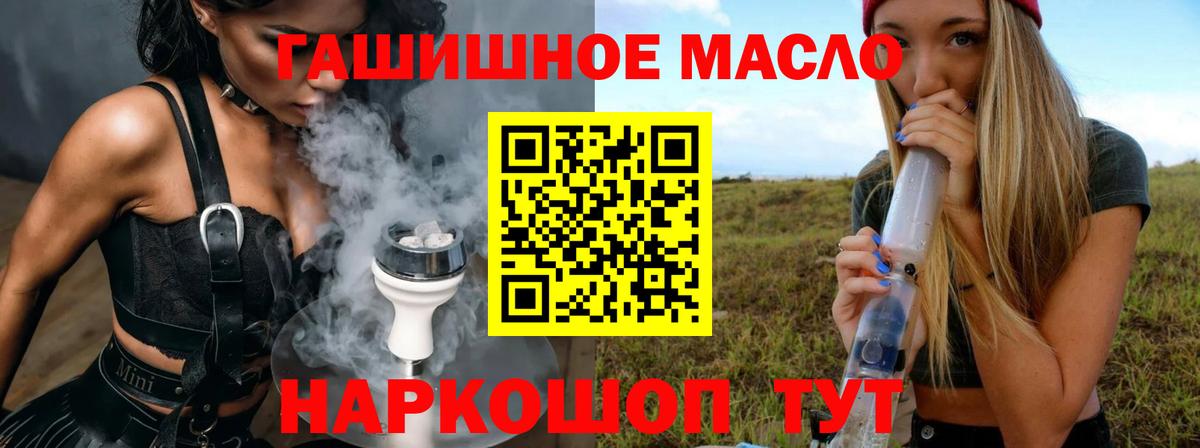Дистиллят ТГК жижа  Дистиллят ТГК вейп  Вход с VPN  Мытищи 