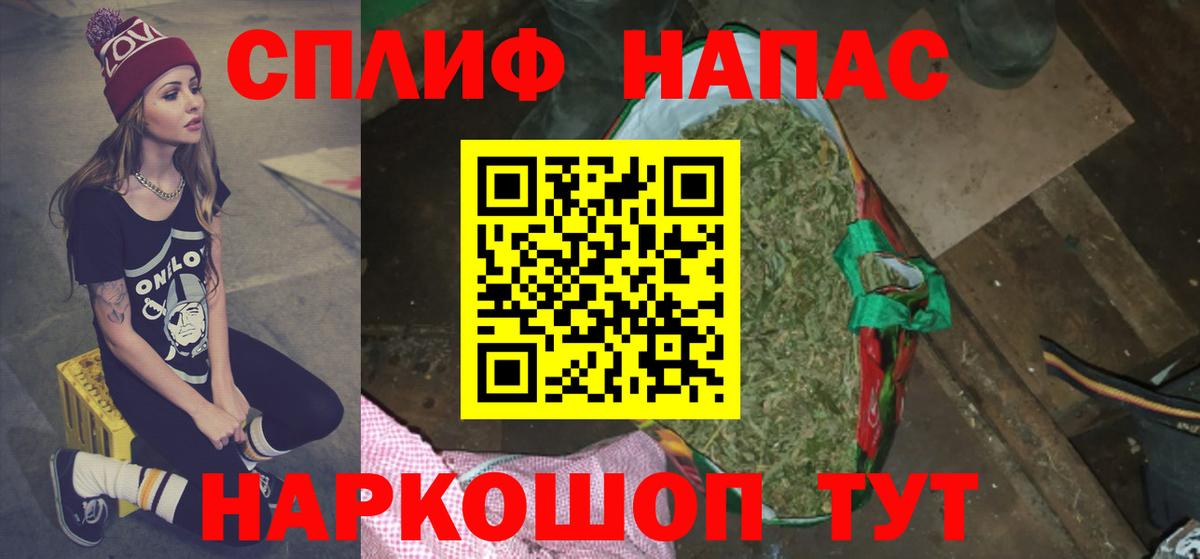 Мытищи  Шишки марихуана марихуана  Вход с VPN  Конопля THC 21%  МАРИХУАНА конопля 